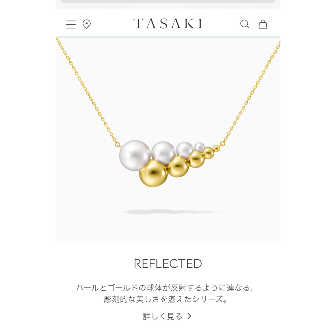 TASAKI(タサキ)の新品TASAKIリフレクテッドネックレス レディースのアクセサリー(ネックレス)の商品写真