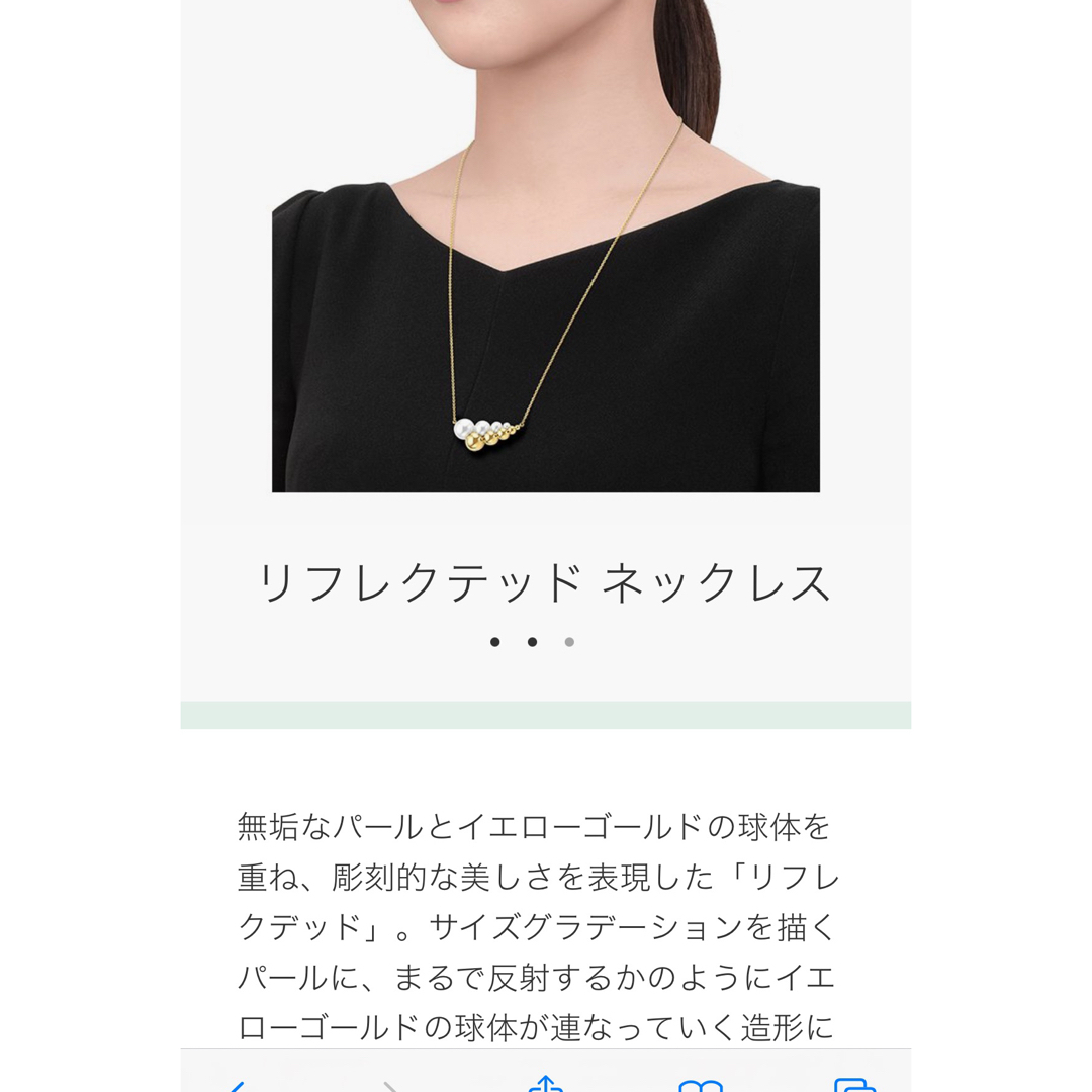 TASAKI(タサキ)の新品TASAKIリフレクテッドネックレス レディースのアクセサリー(ネックレス)の商品写真