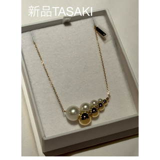 タサキ(TASAKI)の新品TASAKIリフレクテッドネックレス(ネックレス)