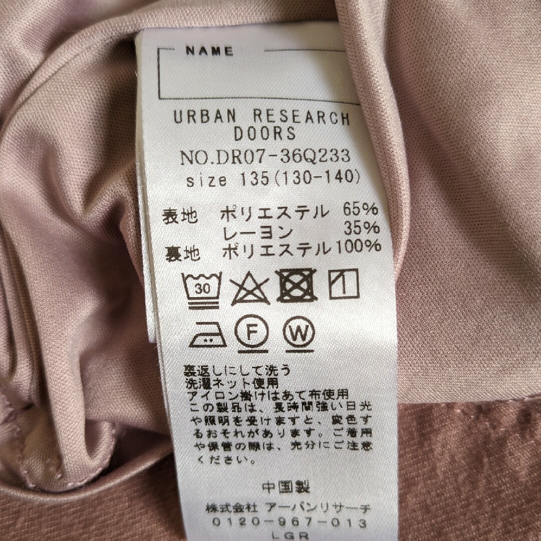 URBAN RESEARCH DOORS(アーバンリサーチドアーズ)のURBAN RESEARCH　DOORS　キッズ　ワンピース　135 キッズ/ベビー/マタニティのキッズ服女の子用(90cm~)(ワンピース)の商品写真