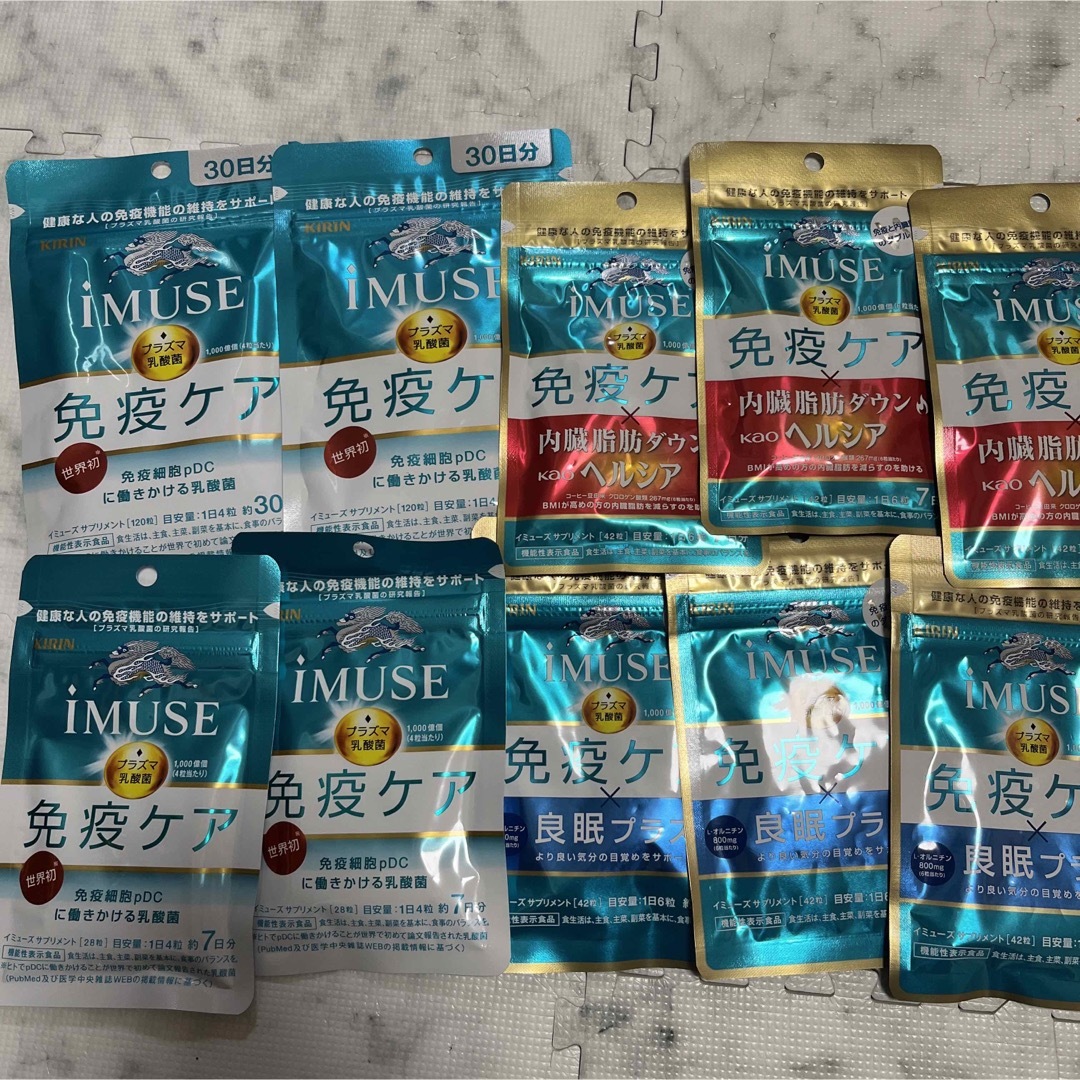 キリン(キリン)のiMUSE  免疫ケア　10袋 食品/飲料/酒の健康食品(その他)の商品写真