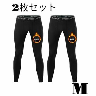 冬物処分　スポーツタイツ スパッツ 伸縮性 吸汗速乾　M 2枚セット(レギンス/スパッツ)