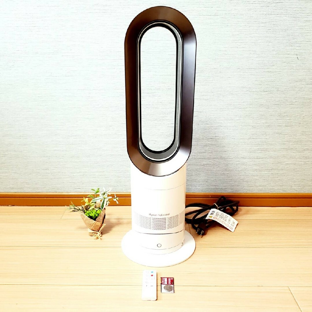 Dyson(ダイソン)の【美品】Dyson ダイソン Hot+Cool AM09 スマホ/家電/カメラの冷暖房/空調(ファンヒーター)の商品写真