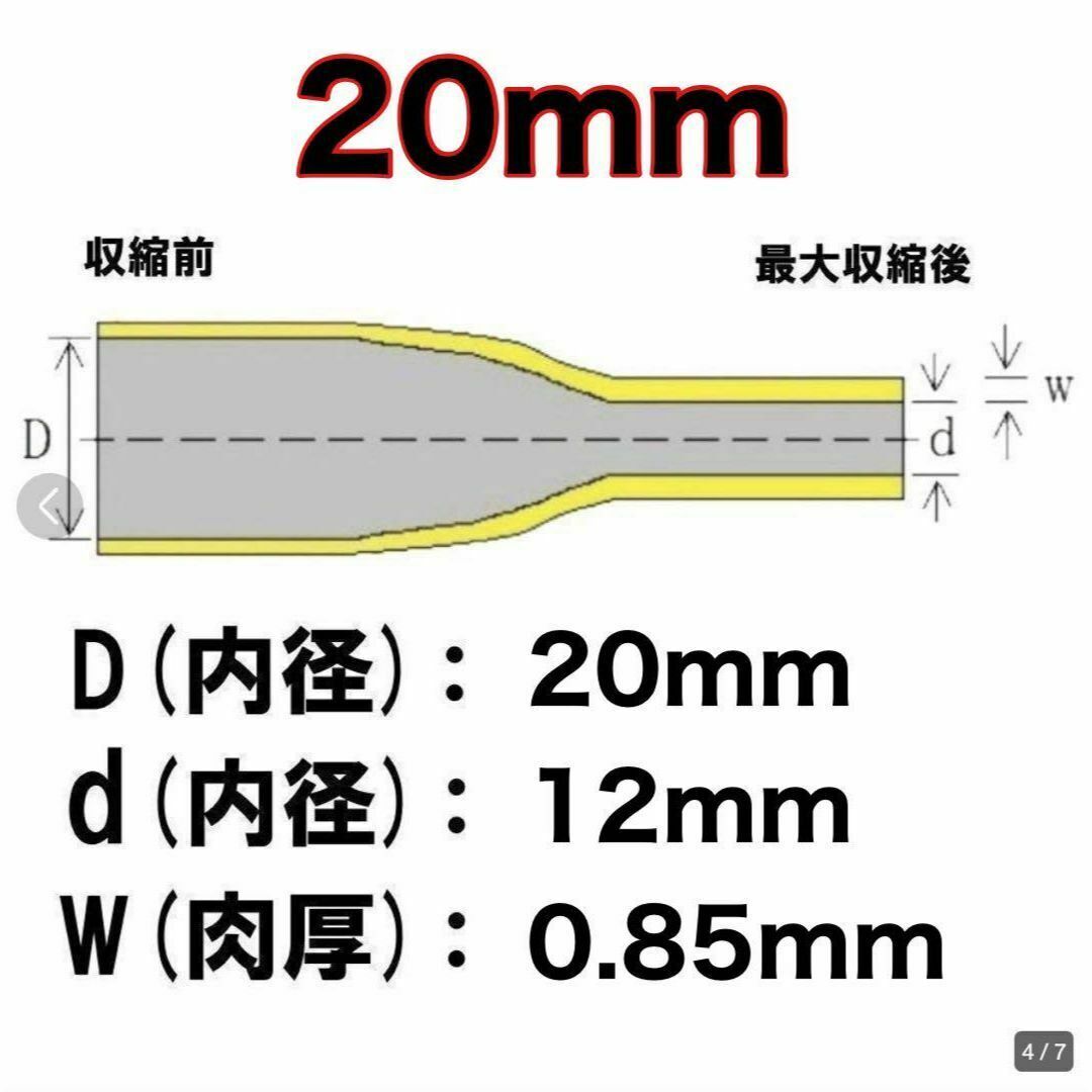 ラバーグリップ　50cm20mm 　青　ブルー　熱収縮　チューブ　竿カバー スポーツ/アウトドアのフィッシング(その他)の商品写真