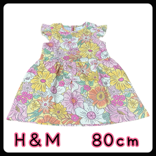 H&M - №47　Ｈ＆Ｍ　ワンピース　ベビー　女の子　花柄　フラワー　ピンク　８０センチ