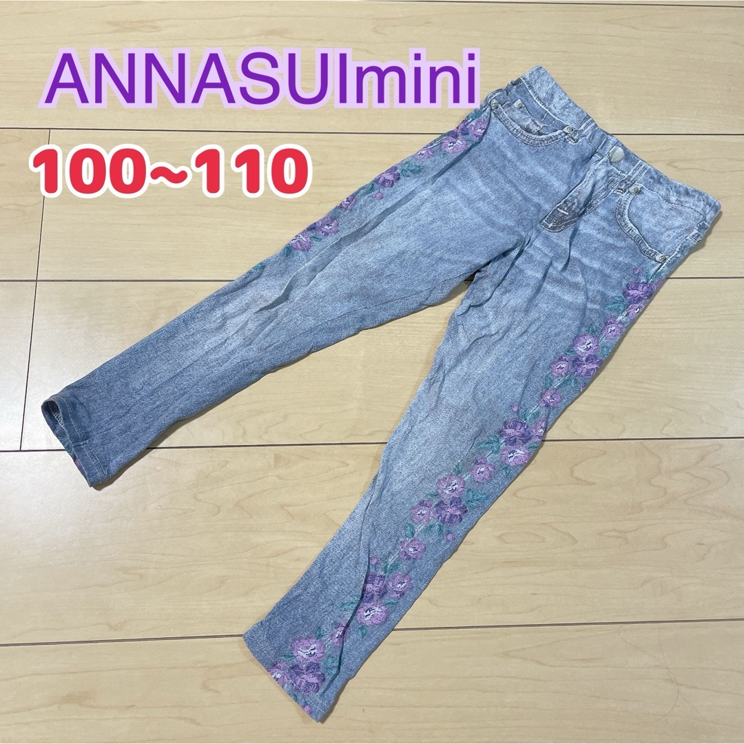 ANNA SUI mini(アナスイミニ)のANNASUImini レギンス100 キッズ/ベビー/マタニティのキッズ服女の子用(90cm~)(パンツ/スパッツ)の商品写真