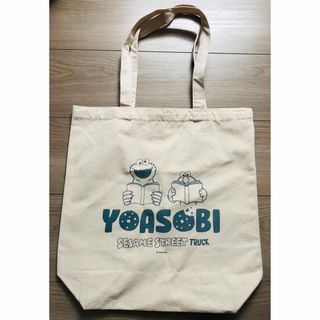 セサミストリート(SESAME STREET)のYOASOBI×セサミストリート コラボ　トートバック(キャラクターグッズ)