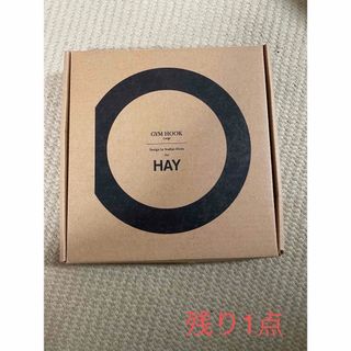 CIBONE - 【新品未使用】 HAY ヘイ ジムフック L GYM HOOK ナチュラル