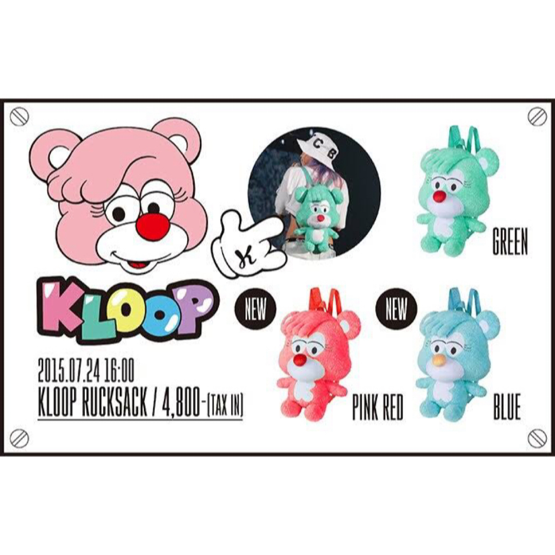 avex(エイベックス)の【美品】KLOOP リュック ピンク 倖田來未 エンタメ/ホビーのタレントグッズ(ミュージシャン)の商品写真