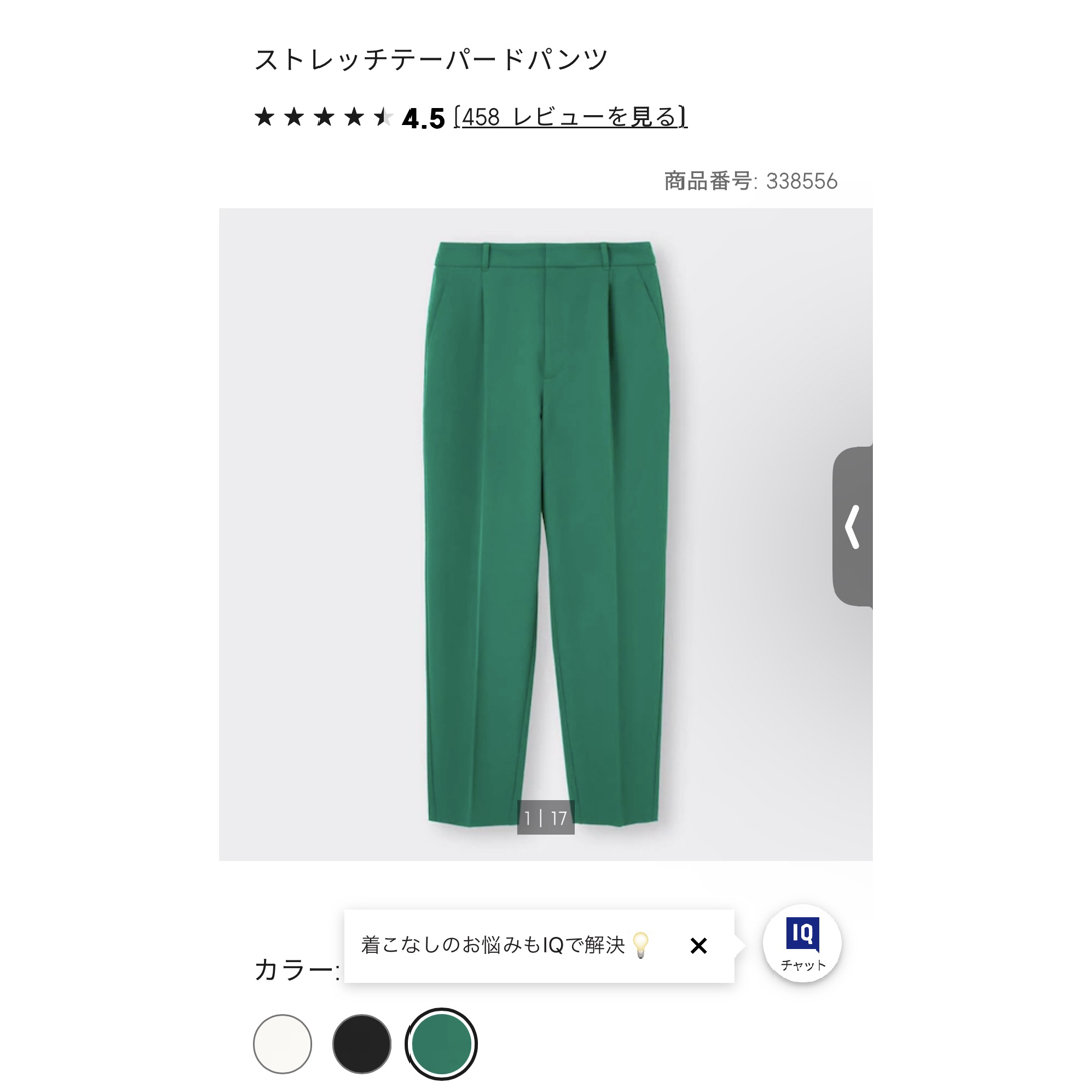 GU(ジーユー)のGU ストレッチテーパードパンツ　グリーン メンズのパンツ(スラックス)の商品写真