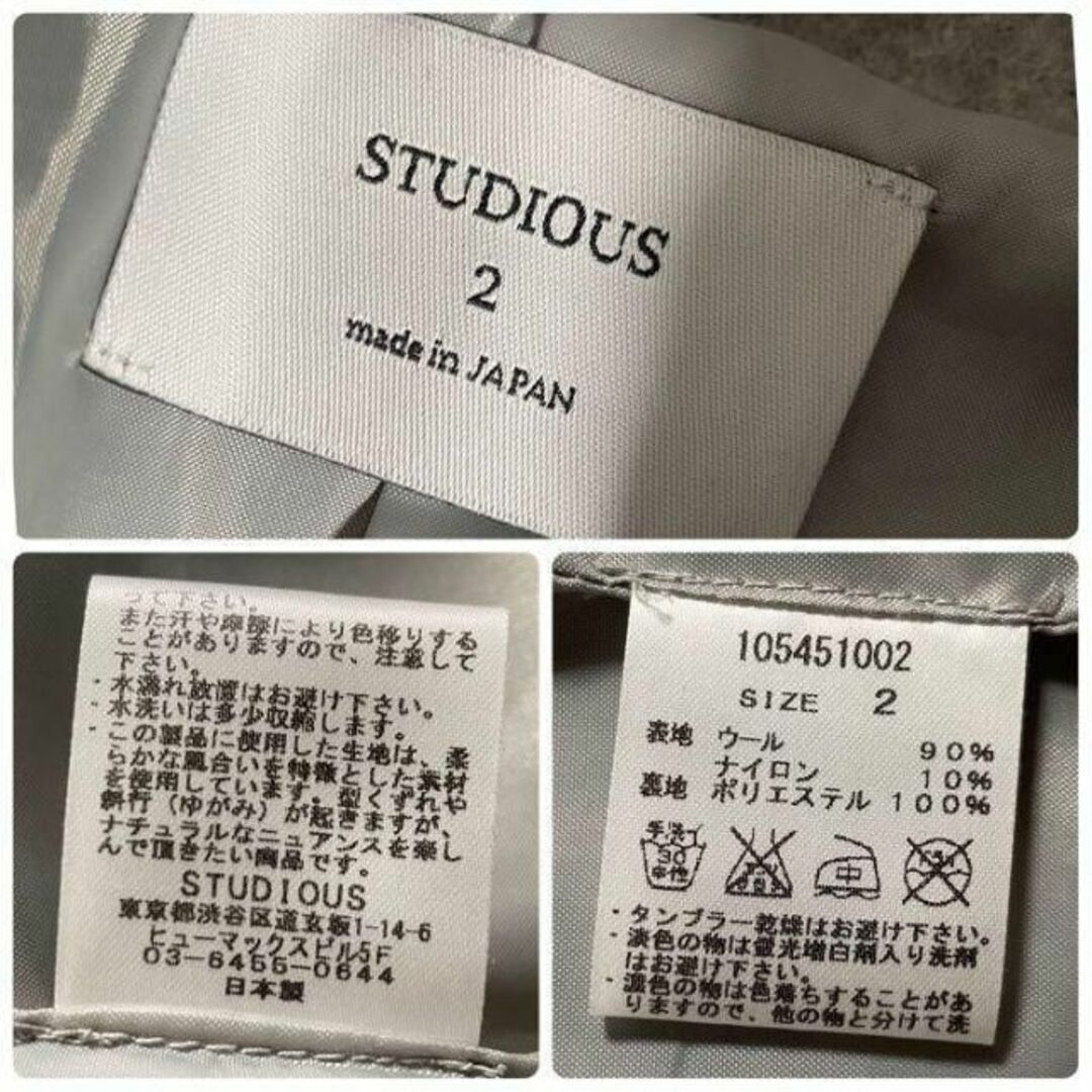 STUDIOUS(ステュディオス)の日本製 美品 STUDIOUS ウールチェスターコート ライトグレー サイズ2 メンズのジャケット/アウター(チェスターコート)の商品写真