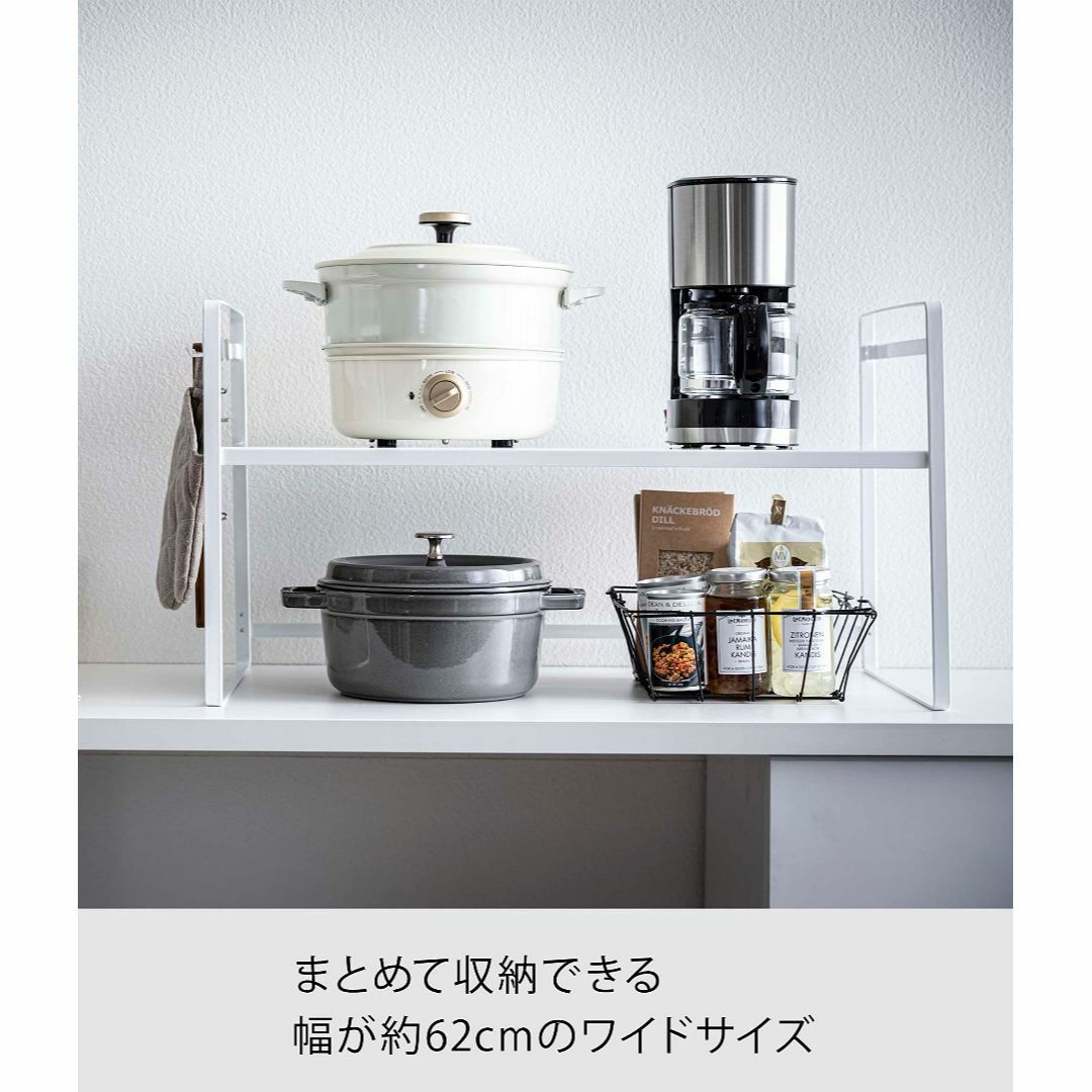 【色: ホワイト】山崎実業Yamazaki トースターラック ワイド ホワイト  インテリア/住まい/日用品のキッチン/食器(その他)の商品写真