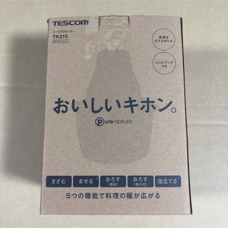 テスコム(TESCOM)のTESCOM フードプロセッサー TK213/2000(フードプロセッサー)