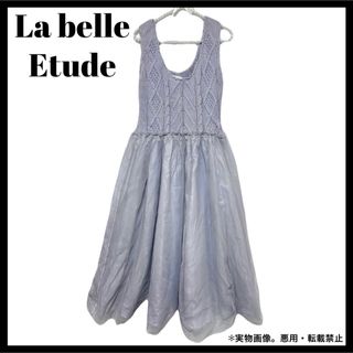 ラベルエチュード(la belle Etude)のLa belle Etude ニットキャミ ワンピース チュール スカート(ロングスカート)