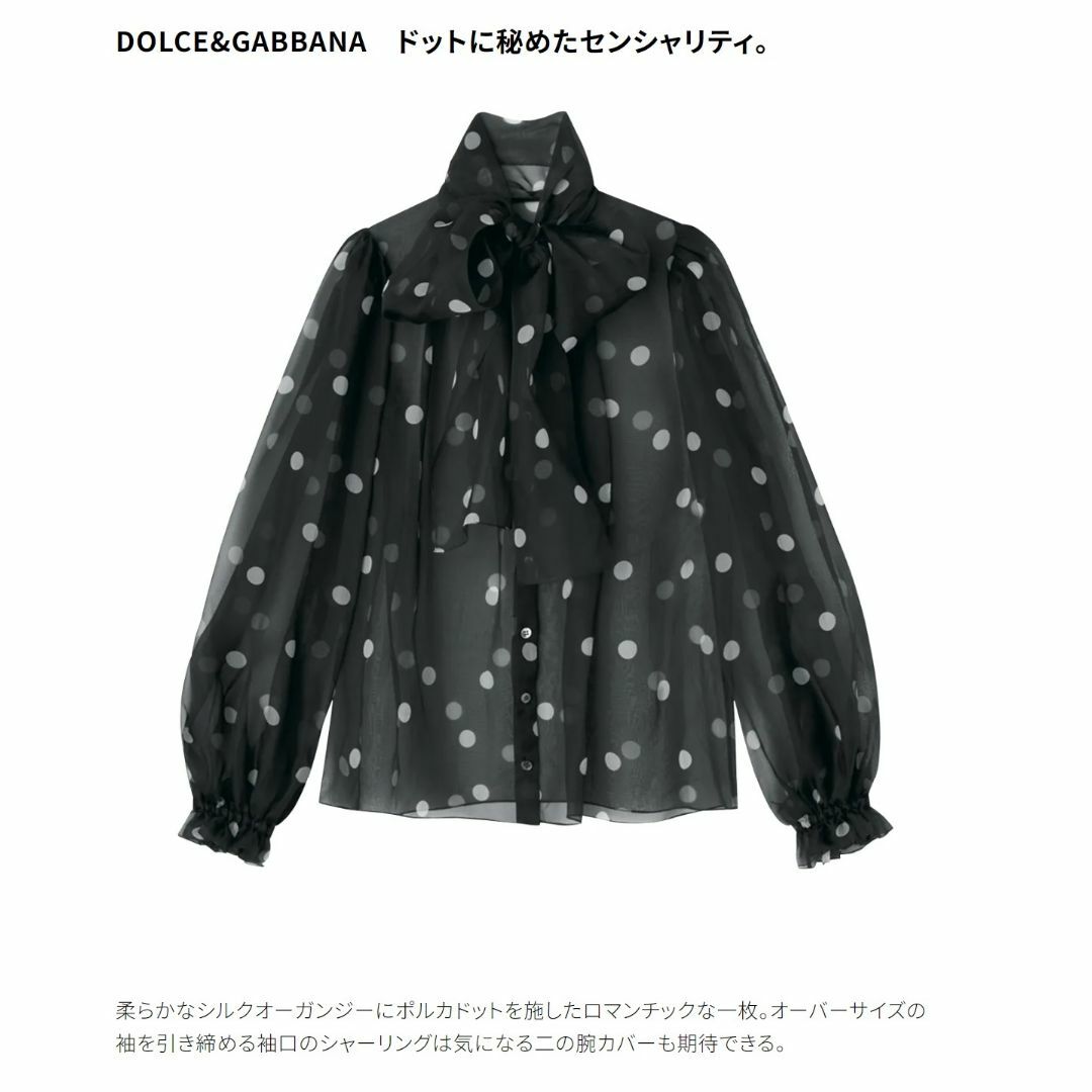 DOLCE&GABBANA(ドルチェアンドガッバーナ)の★DOLCE＆GABBANA★未使用★ドット★シルク★ボウタイブラウス レディースのトップス(シャツ/ブラウス(長袖/七分))の商品写真