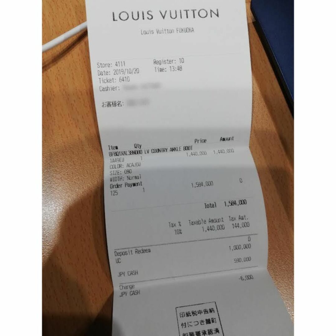 LOUIS VUITTON(ルイヴィトン)のルイヴィトン　クロコダイル カントリーアンクルブーツ メンズの靴/シューズ(ブーツ)の商品写真