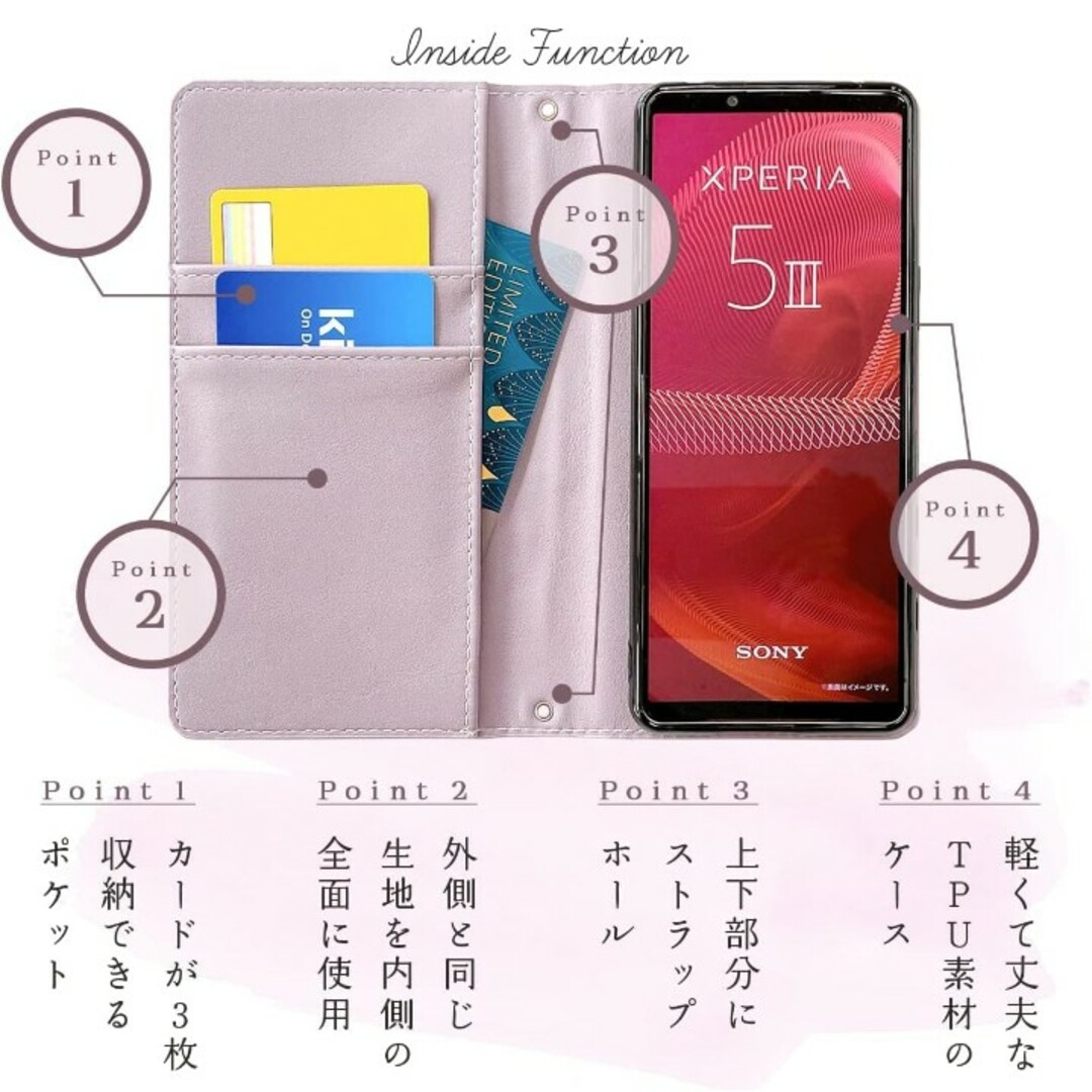 Xperia5ケース　Xperia5 SO-01M　エクスペリア スマホ/家電/カメラのスマホアクセサリー(Androidケース)の商品写真