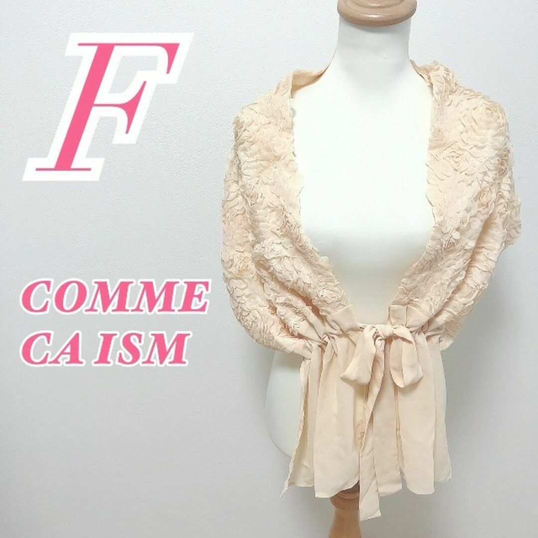 COMME CA ISM - COMME CA ISM コムサイズム ポンチョ 花柄キレイめ