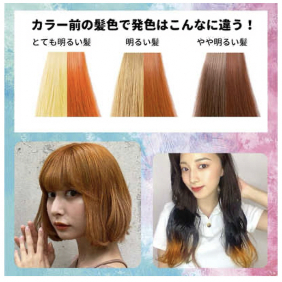 Schwarzkopf(シュワルツコフ)のgot2b カラークリーム　ネオンオレンジ　2箱セット コスメ/美容のヘアケア/スタイリング(カラーリング剤)の商品写真