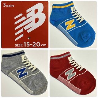 New Balance - キッズ★ニューバランス靴下★3足セット