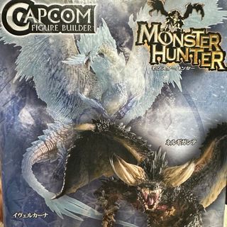 カプコン(CAPCOM)のモンスターハンター　ネロミェール　フィギュア(フィギュア)