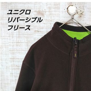 ユニクロ(UNIQLO)のユニクロ　リバーシブル　フリースジャケット(ブルゾン)