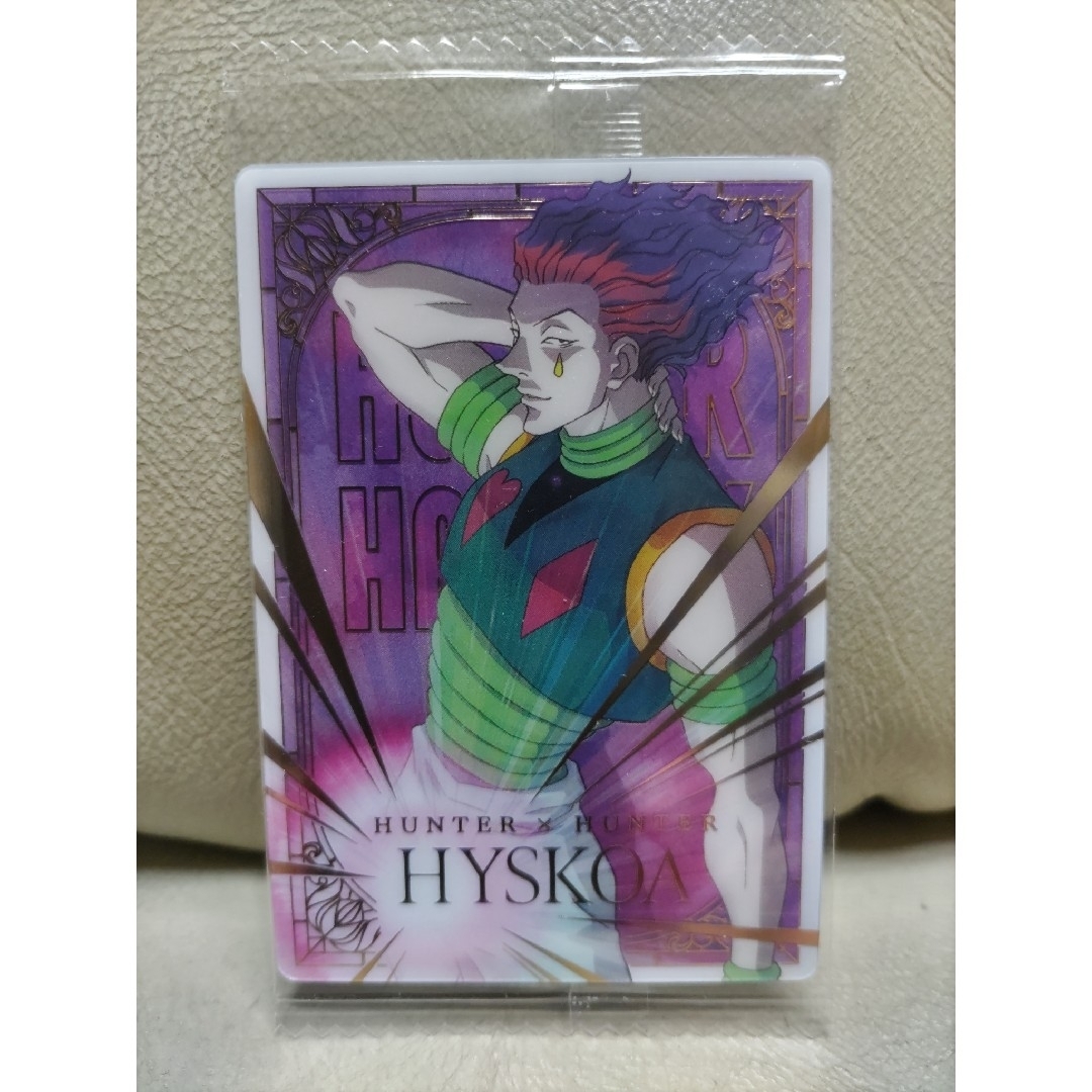 BANDAI(バンダイ)のイタジャガ HUNTER×HUNTER ヒソカ 金色箔押し SPカード エンタメ/ホビーのアニメグッズ(カード)の商品写真