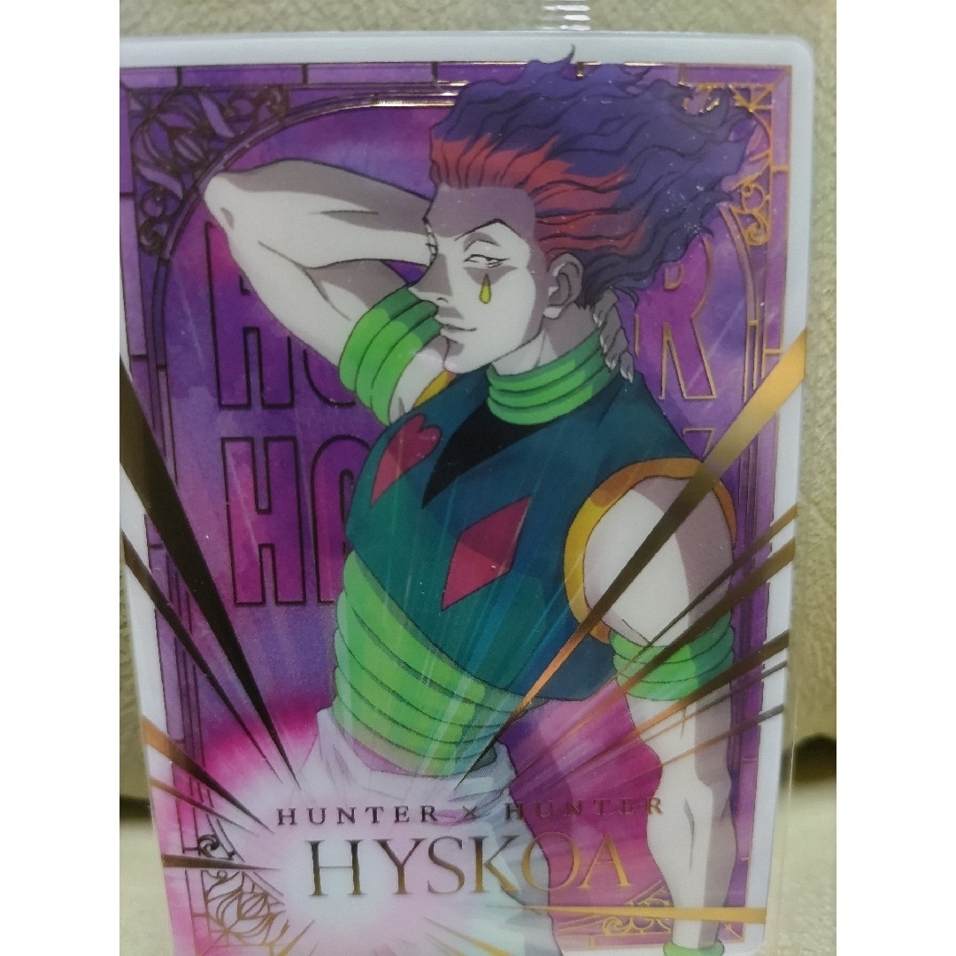 BANDAI(バンダイ)のイタジャガ HUNTER×HUNTER ヒソカ 金色箔押し SPカード エンタメ/ホビーのアニメグッズ(カード)の商品写真