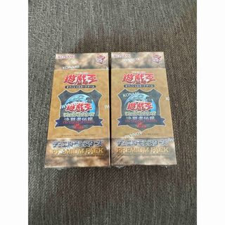 ユウギオウ(遊戯王)の遊戯王 決闘者伝説　25th プレミアムパック 2Box(Box/デッキ/パック)