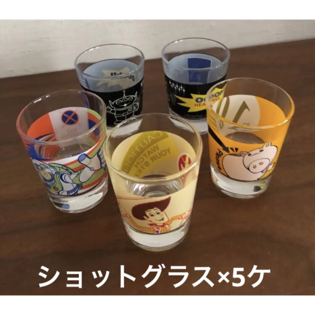 トイストーリー　ショットグラス　5ケ インテリア/住まい/日用品のキッチン/食器(アルコールグッズ)の商品写真