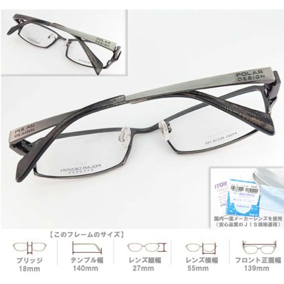 メガネ【フレーム＋度付きレンズ＋ケース込みのセット販売】眼鏡一式 mw-954 メンズのファッション小物(サングラス/メガネ)の商品写真