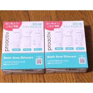 proactiv - 未使用新品　プロアクティブ トライアルキット　30日分　お試しセット　2セット