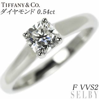 ティファニー(Tiffany & Co.)のティファニー Pt950 ダイヤモンド リング 0.54ct F VVS2 ルシダ(リング(指輪))