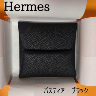 エルメス(Hermes)の【Hermes】バスティア コインケース ブラック(コインケース/小銭入れ)