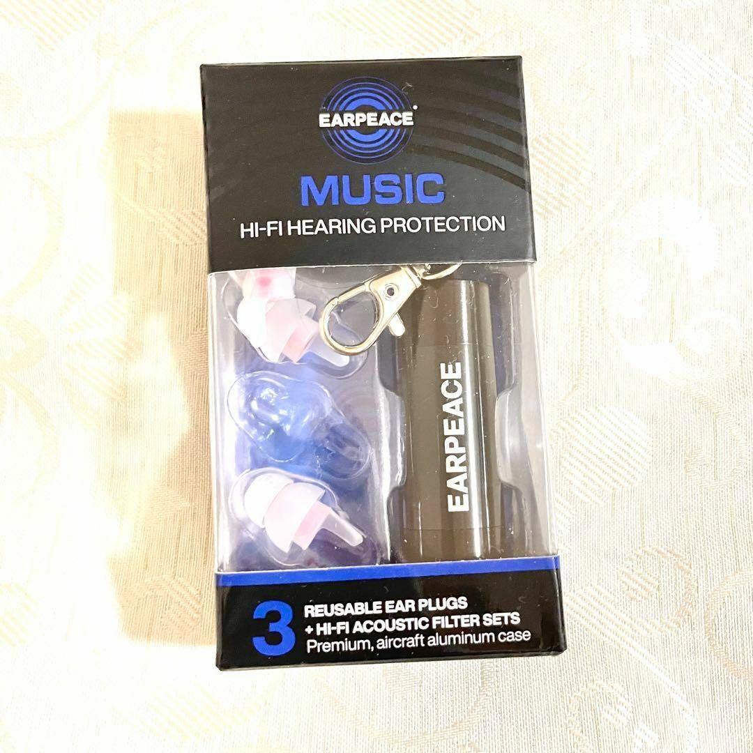 音楽用 耳栓 Music EarPeace イヤーピース インテリア/住まい/日用品のインテリア小物(その他)の商品写真