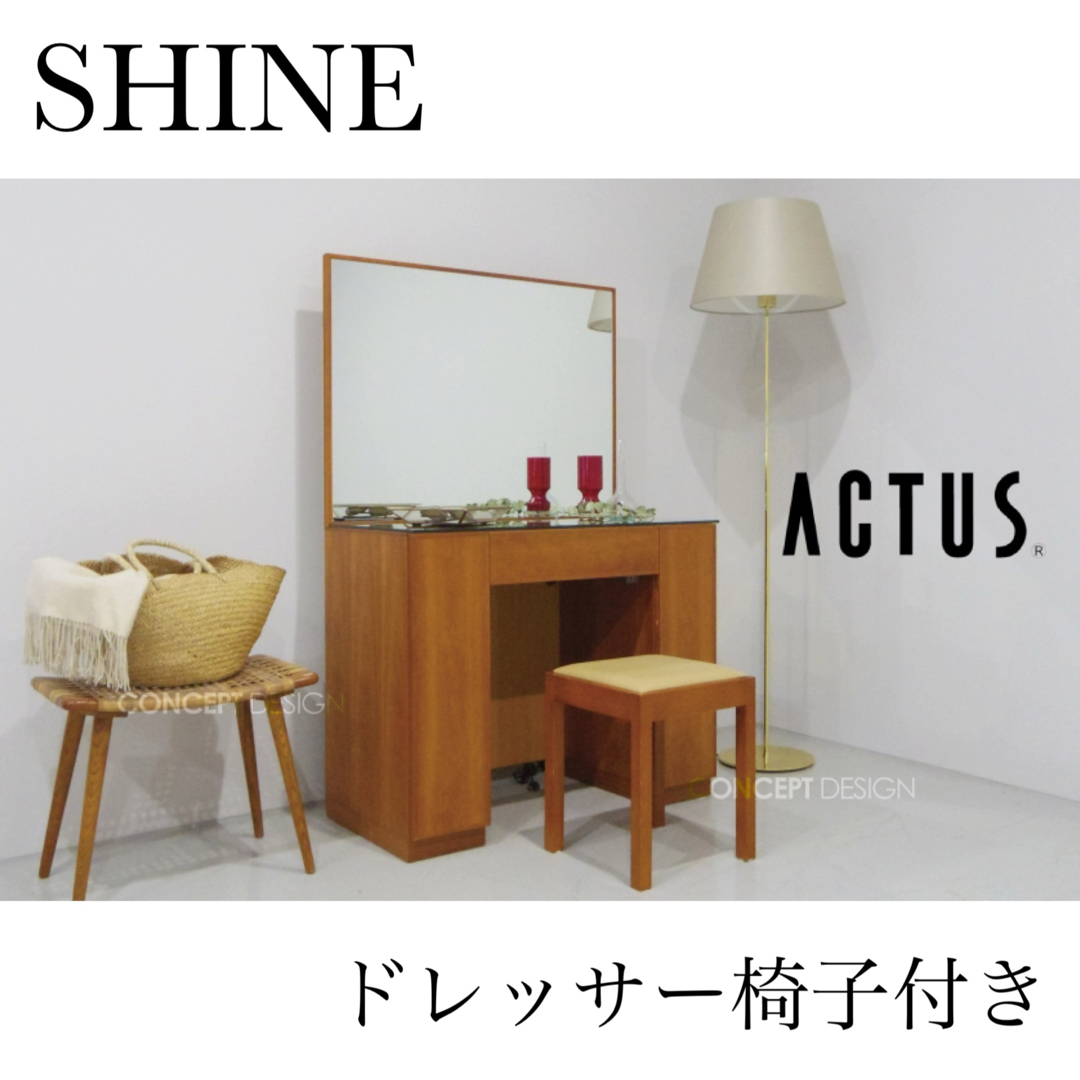 ACTUS(アクタス)のACTUS アクタス　ミラードレッサー　鏡　メイク　化粧　アンティーク　かわいい インテリア/住まい/日用品の収納家具(ドレッサー/鏡台)の商品写真