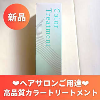 フォーデイズ(フォーデイズ)の【新品】フォーディズ　カラートリートメント200g ダークブラウン(白髪染め)