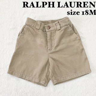 ラルフローレン(Ralph Lauren)の美品♡ラルフローレン　ショートパンツ　短パン　半ズボン　ベージュ　男の子　1歳半(パンツ)