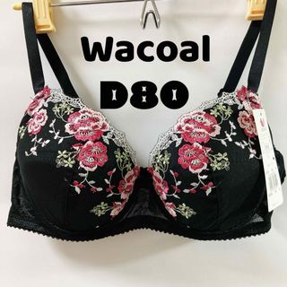 ワコール(Wacoal)のワコール ブラジャー　単品  D80(ブラ)