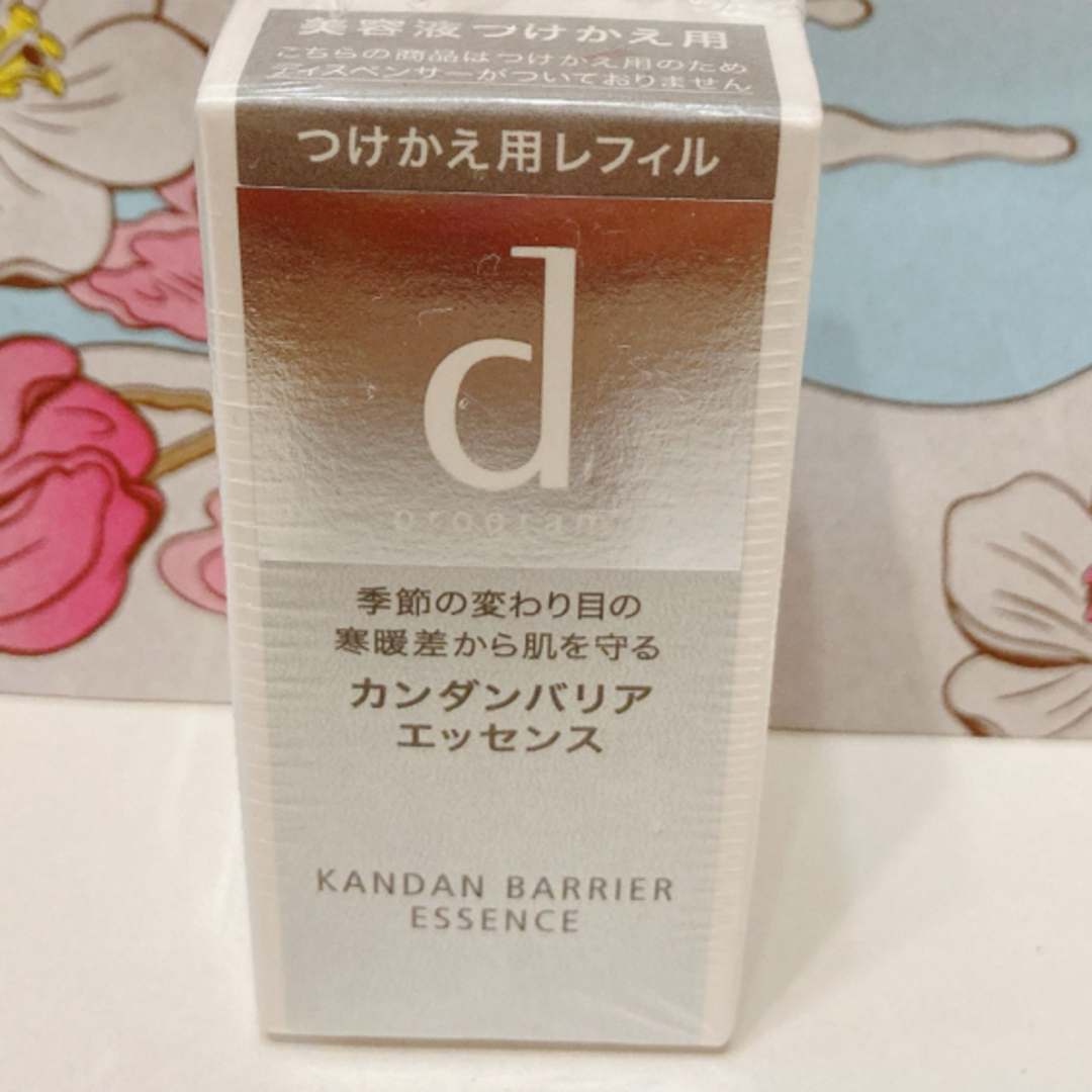 SHISEIDO (資生堂)(シセイドウ)のdプログラム カンダンバリアエッセンス つけかえ用レフィル  敏感肌用 保湿美容 コスメ/美容のスキンケア/基礎化粧品(美容液)の商品写真