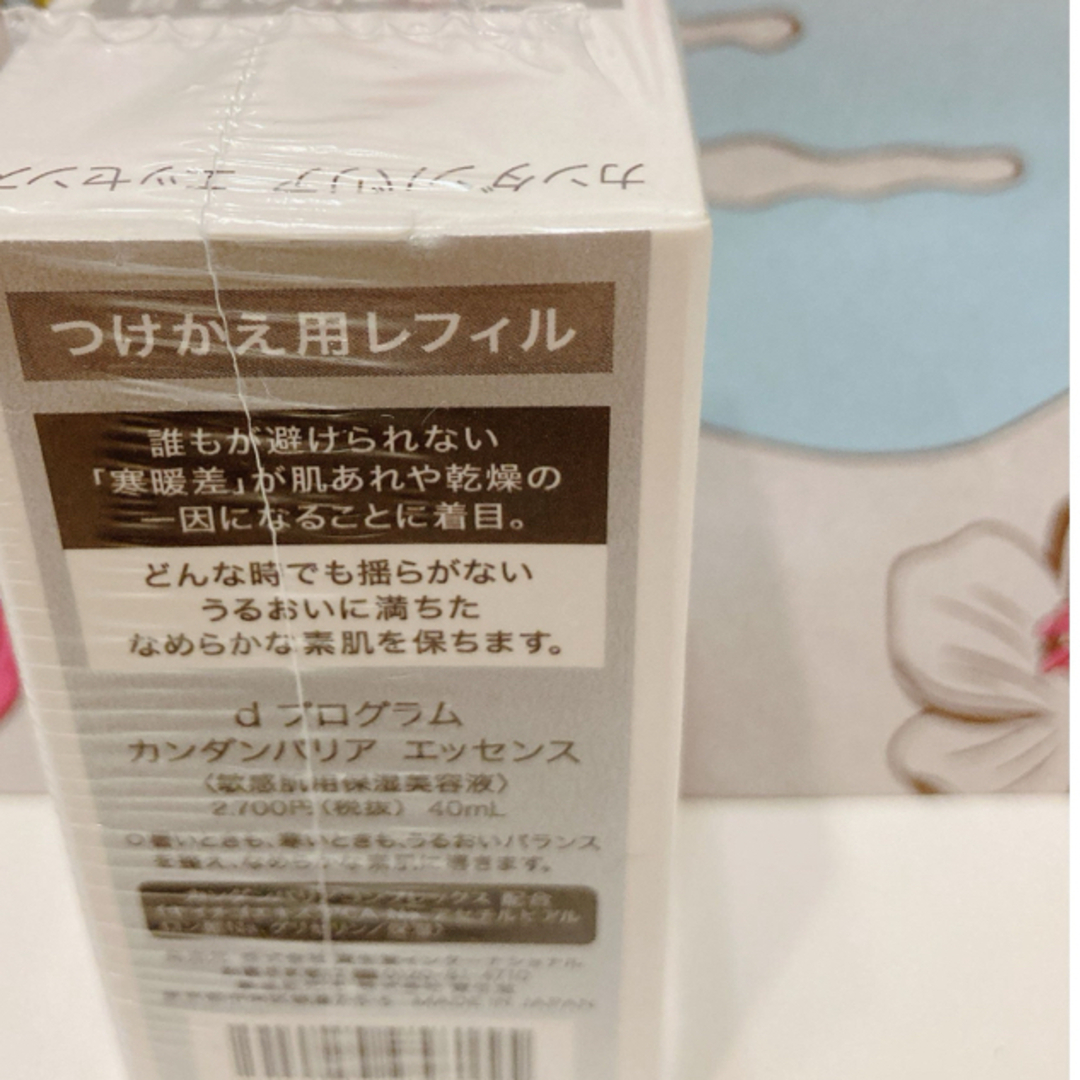 SHISEIDO (資生堂)(シセイドウ)のdプログラム カンダンバリアエッセンス つけかえ用レフィル  敏感肌用 保湿美容 コスメ/美容のスキンケア/基礎化粧品(美容液)の商品写真