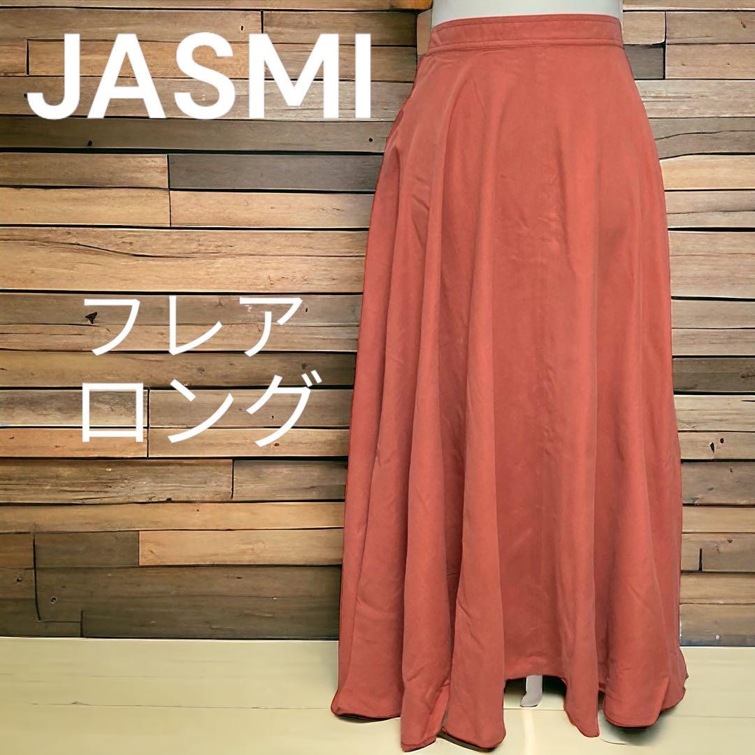 【お買い得  送料無料】【新品未使用】JASMI ジャスミ　シルク100％　フレ レディースのスカート(ロングスカート)の商品写真