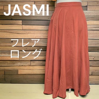【お買い得  送料無料】【新品未使用】JASMI ジャスミ　シルク100％　フレ(ロングスカート)