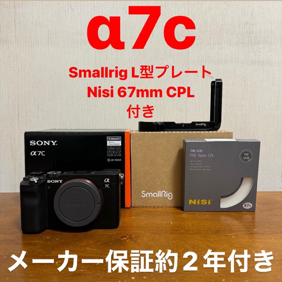 SONY(ソニー)のZNZ1-JP 様専用 スマホ/家電/カメラのカメラ(ミラーレス一眼)の商品写真