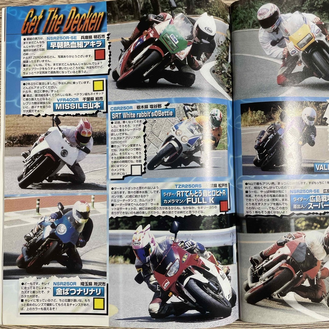 バリバリマシン2000年2月号 エンタメ/ホビーの雑誌(車/バイク)の商品写真