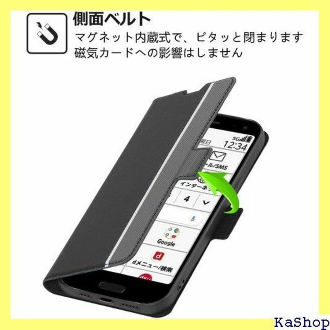 適用 Google Pixel 8 ケース 手帳型 薄 ド ブラック 2271 スマホ/家電/カメラのスマホ/家電/カメラ その他(その他)の商品写真