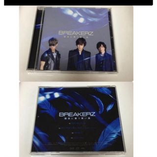 🔆未使用品🔆BREAKERZ CD(ポップス/ロック(邦楽))