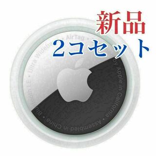 Apple - 新品 未使用 Air Tag エアタグ 　本体のみ 保護フィルム付き　2コ