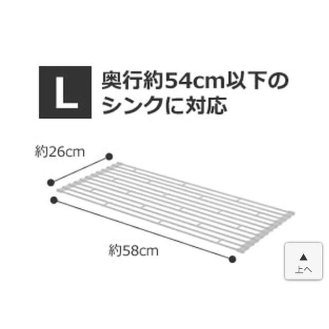 tower水切りラック☆送料込☆ インテリア/住まい/日用品のキッチン/食器(収納/キッチン雑貨)の商品写真