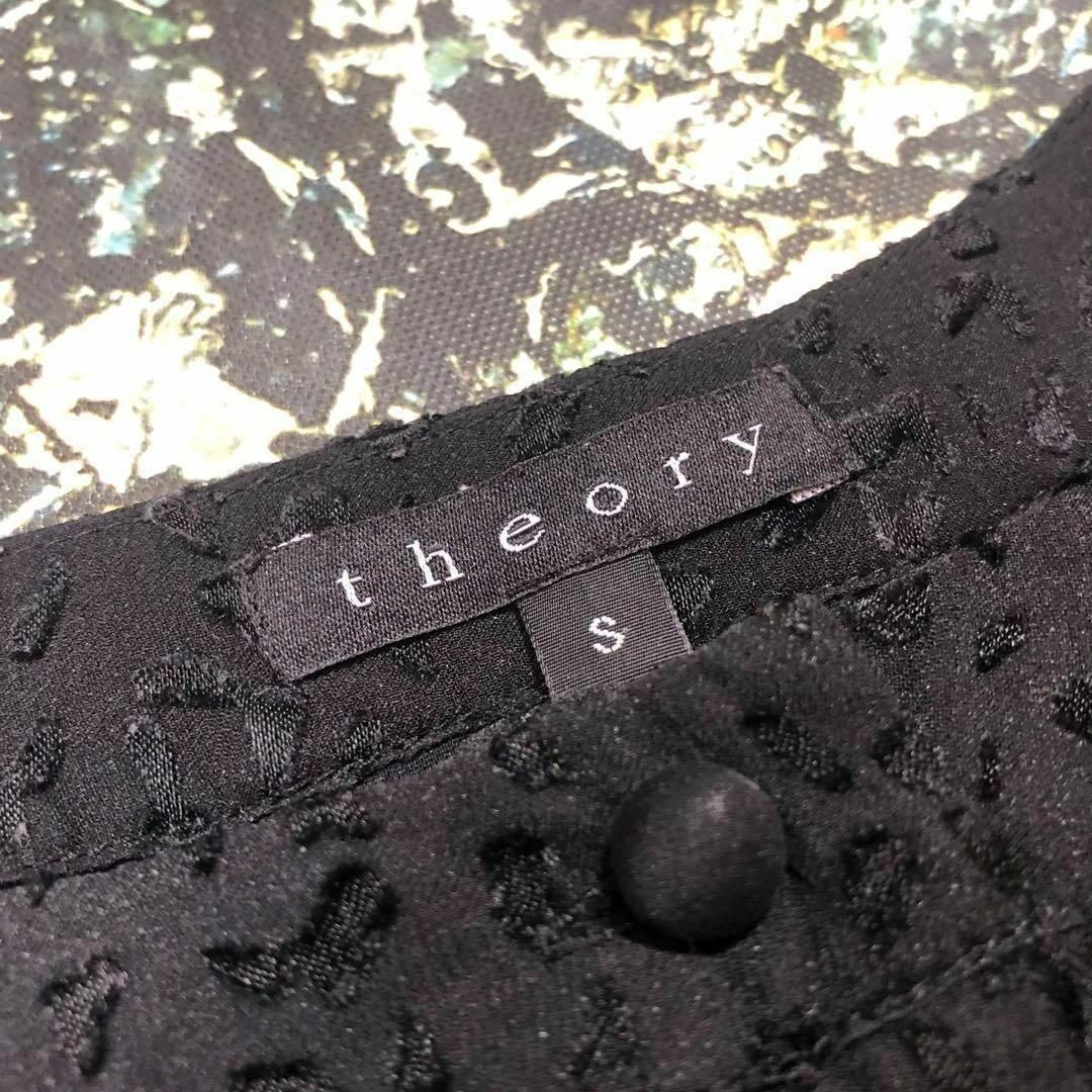 theory(セオリー)の【美品】セオリー-theory-ホルターネックシアーブラウス サイズS レディースのトップス(シャツ/ブラウス(半袖/袖なし))の商品写真